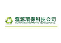 滙源環保科技公司(香港)