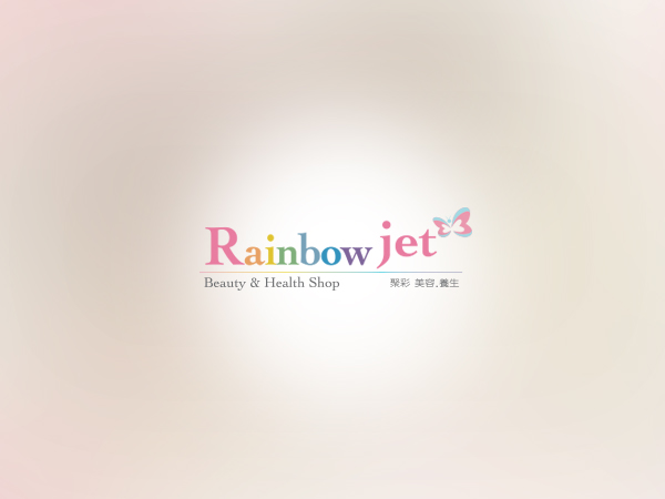 Rainbow Jet Beauty Shop | 美容面膜養生食品